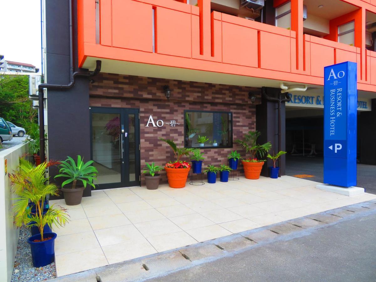 Ao Hotel นาโงะ ภายนอก รูปภาพ
